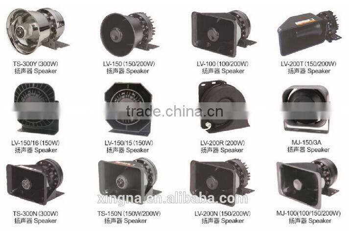 12V 300w police speaker horn warning horn Auto Horn Speaker for car TS300N