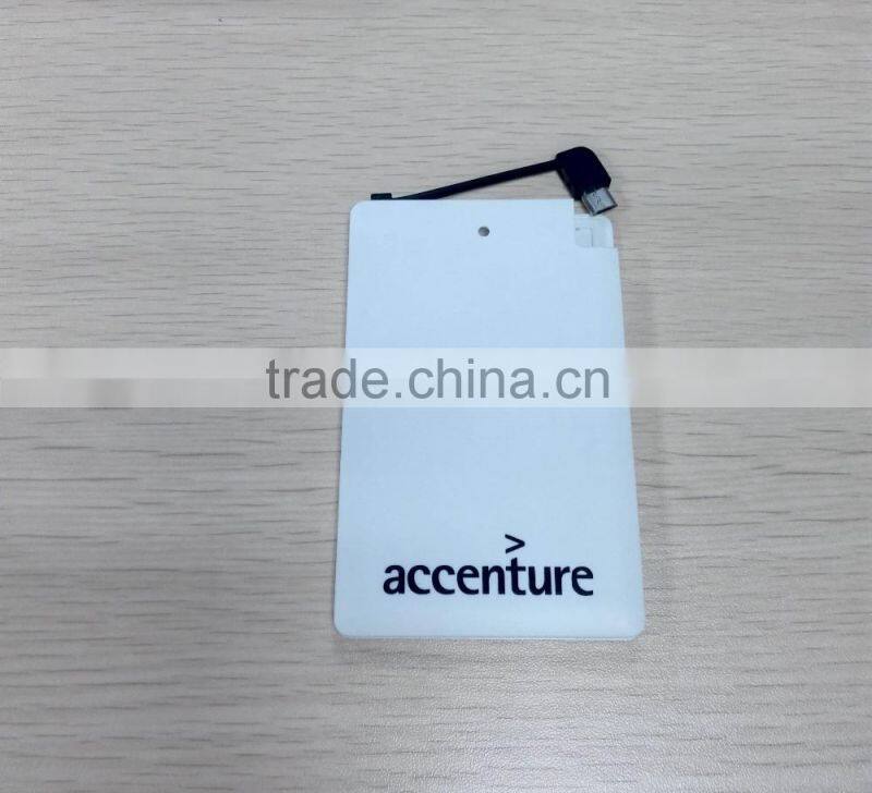 High quality Promotional gift power bank 2600mah, nice power bank 2600mah, smart phone power supply