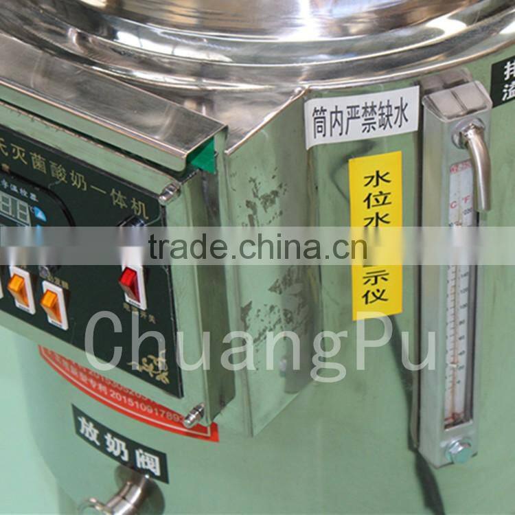 SS304 Small Electric Milk Yogurt Blood Pasteurization Machine Mini Volume And Durable desgin