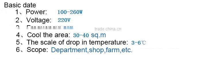 E0825 High quanlity misting system fan system