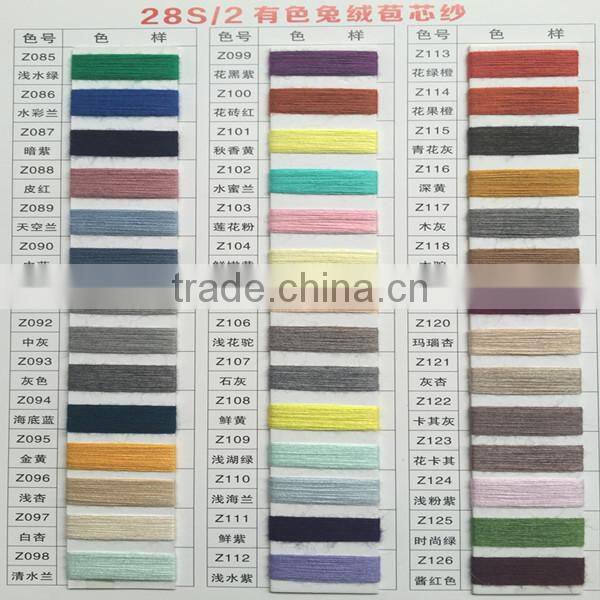 28s/2 Dyed Core spun yarn 57%viscose 25%nylon 18%PBT yarn for sweater