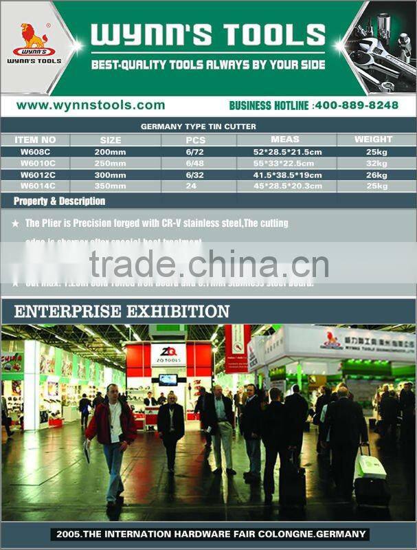 GERMANY TYPE TIN CUTTER