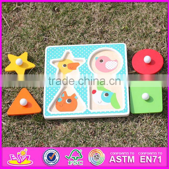 2016 Custom diy wooden matching puzzle for babies W14M114