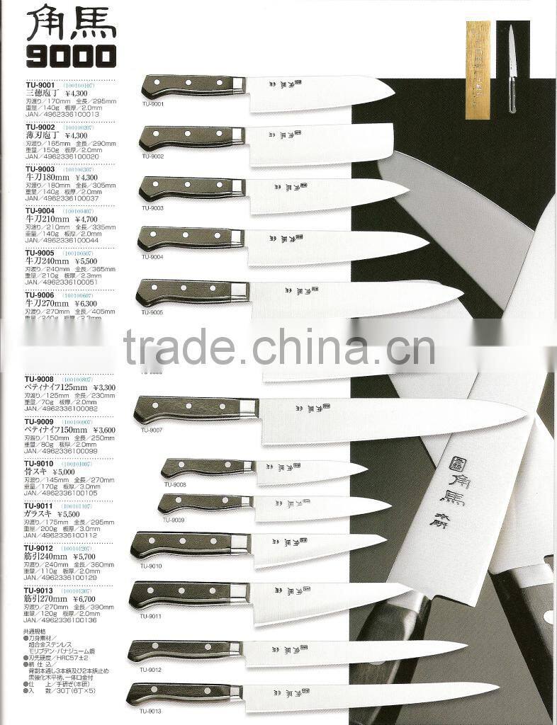 Japanese Kitchen knife for kitchener Knife for chef wholesale knives
