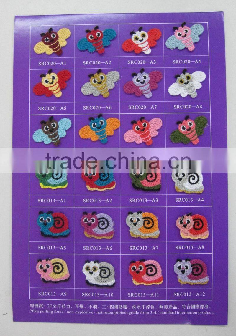 popular machine made multicolor crochet animal applique for kids garment