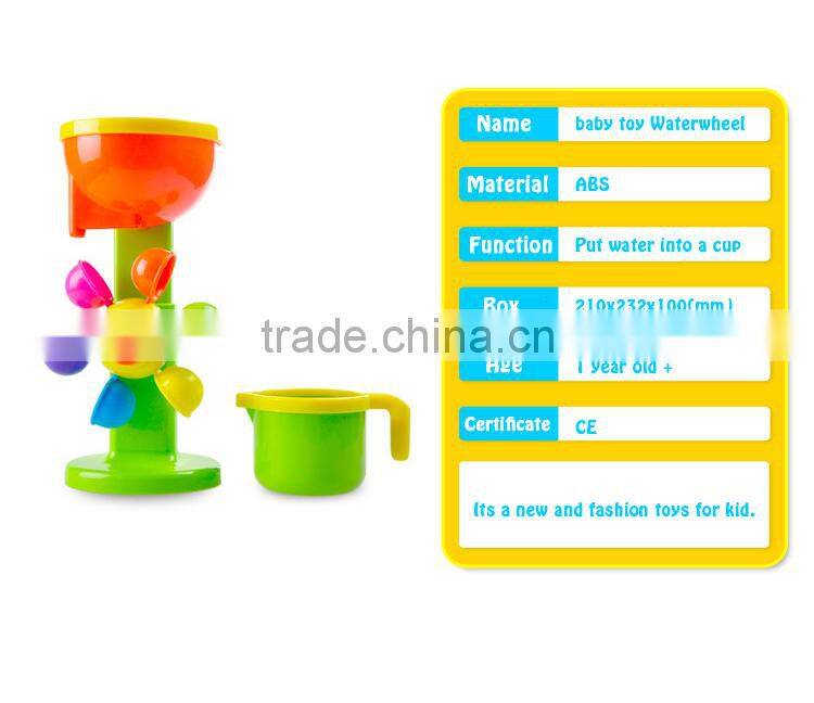 baby bath water toy,best toys for 2015 christmas gift