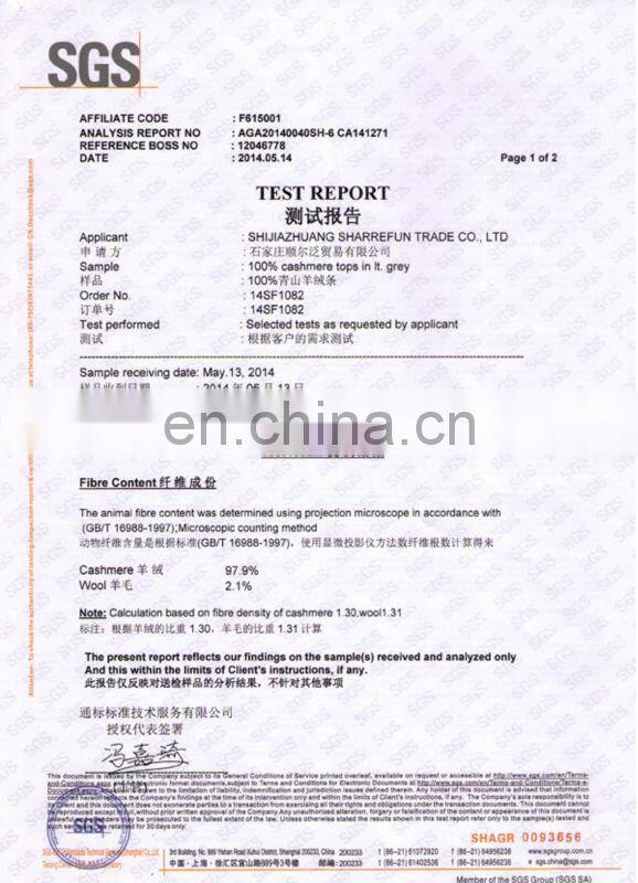 dehaired Inner Mongolian cashmere fiber tops white