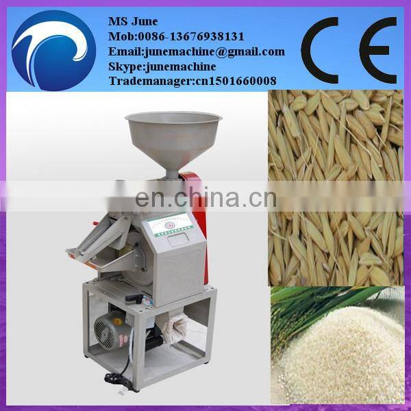 combine rice milling and crusher for family use for selling 0086-13676938131