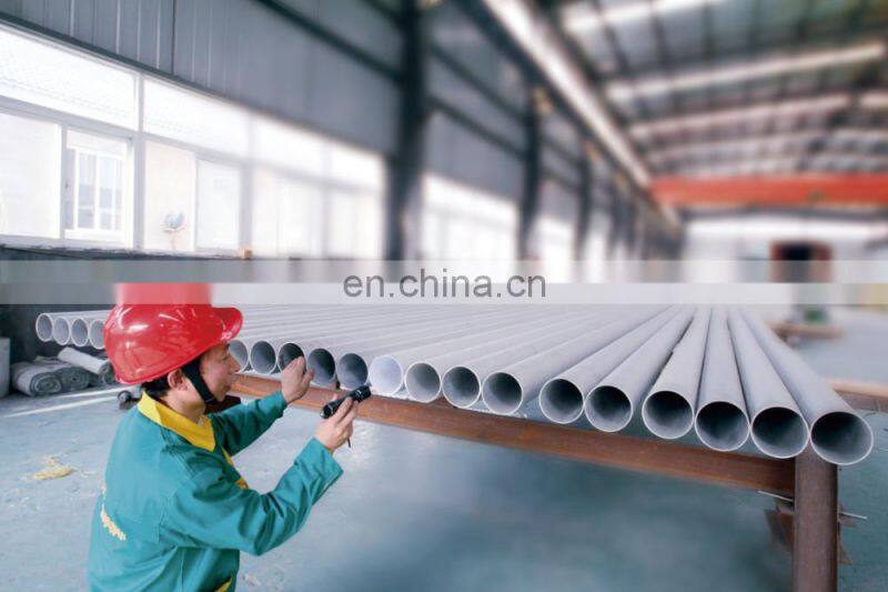 ASTM316L SUS316L DIN 1.4404 stainless steel pipe