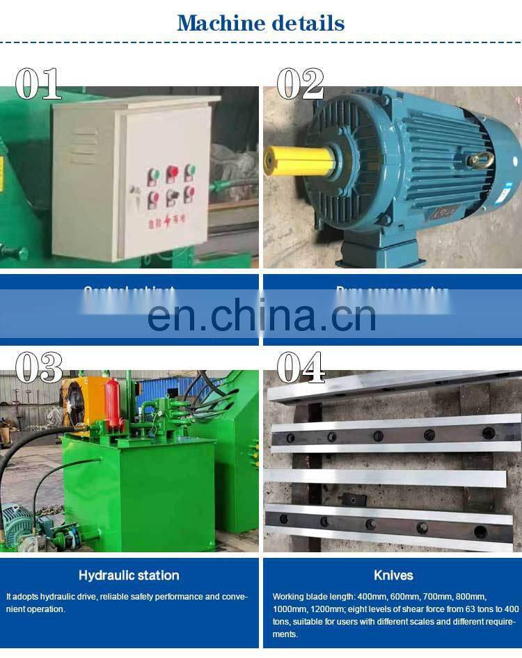 hydraulic gantry shear scrap metal machine to cut plate steel hydraulic metal shear