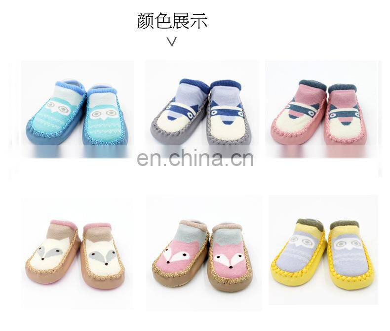 Children Anti-slip Shoes Newborn Baby Toddler Girls Cotton Non-slip Floor Socks Infant Boys Rubber Sole Cartoon Indoor Sneakers