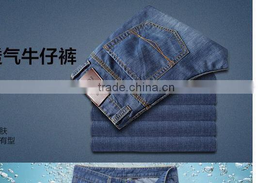 Men wash old hole slim jeans jeans 3D stereo male Scimitar