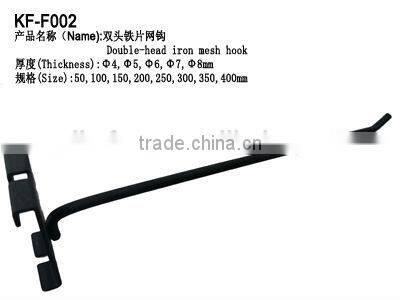 Black spraying metal display hanging hook