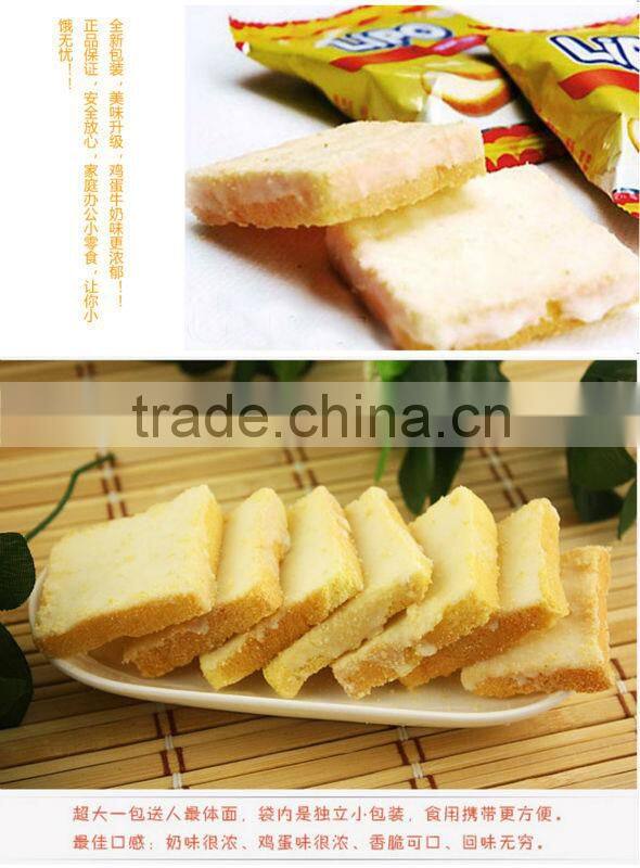 LIPO Egg Cream Cookie - Hot Sales 2013