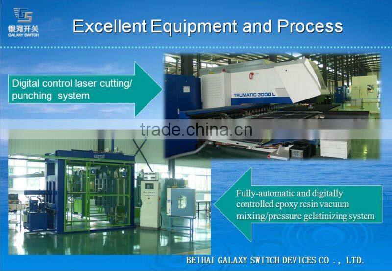 MV AC Solid Insulated Vacuum Circuit Breaker