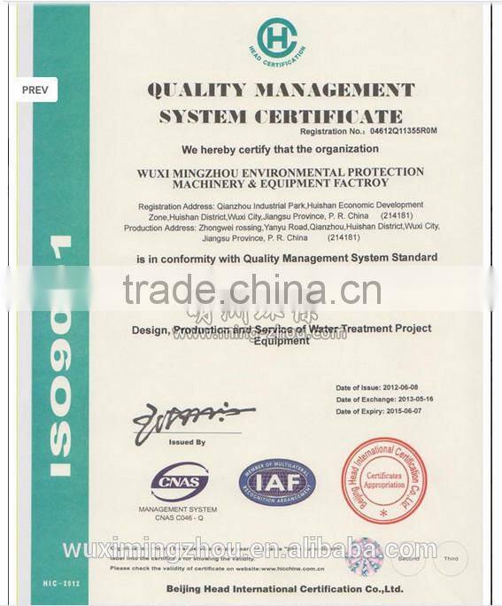 FRP septic tank for sewage treatment