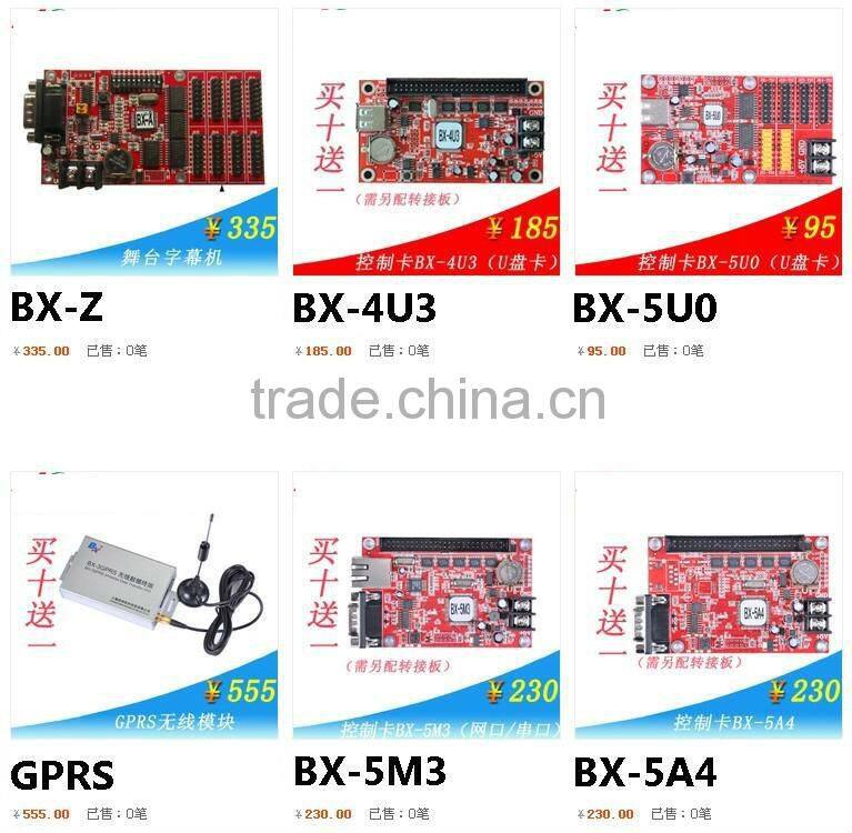 sd card rgb new led controller BX-5M1