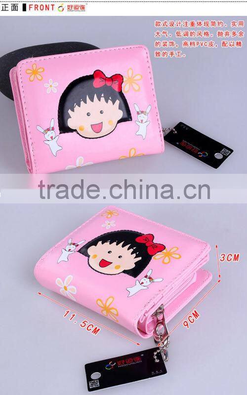 Chi-bi Maruko PVC Short Wallet