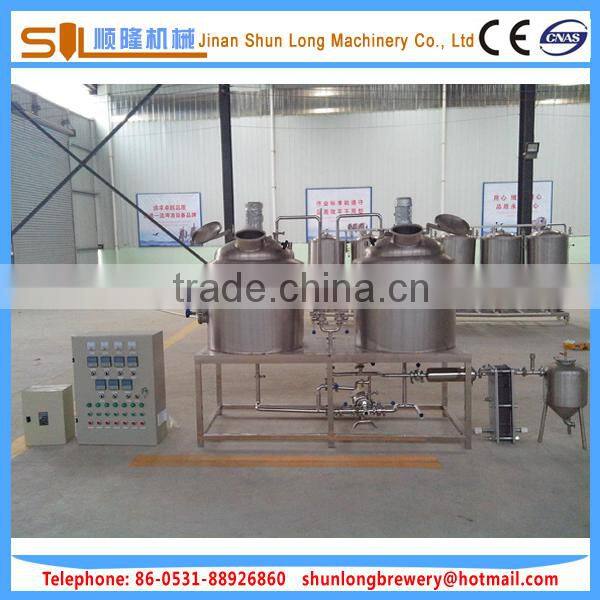 home beer making machine50l 100l brewing equipment