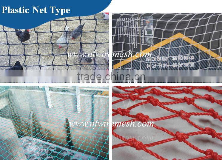 knotless anti bird protection safety net/100% HDPE UV Agricultural Anti Bird Net(Guangzhou Factory)