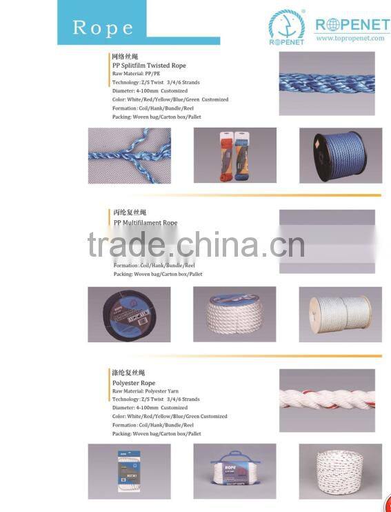 PE TWIST ROPE