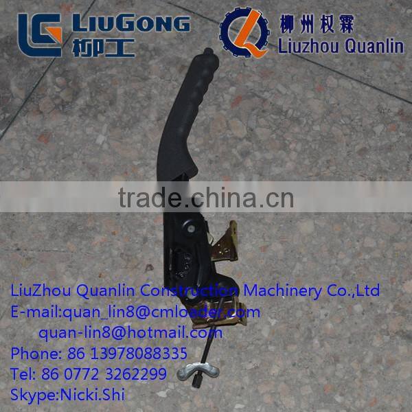 Liugong forklift parts 13C0315 hand brake assembly