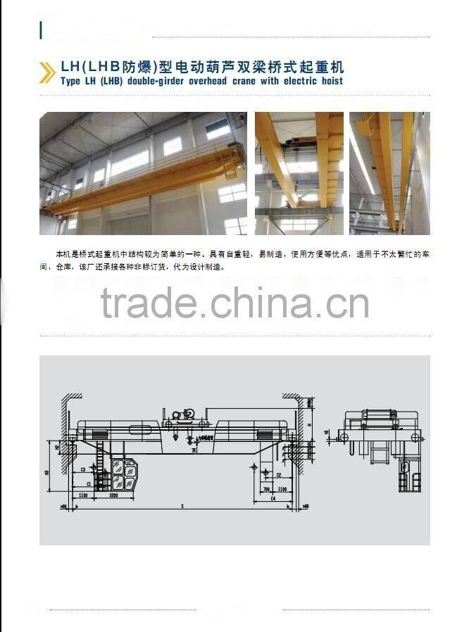 LH LHB QD YH QZ QC QP QS YNQ Model Double-Girder Overhead Cranes