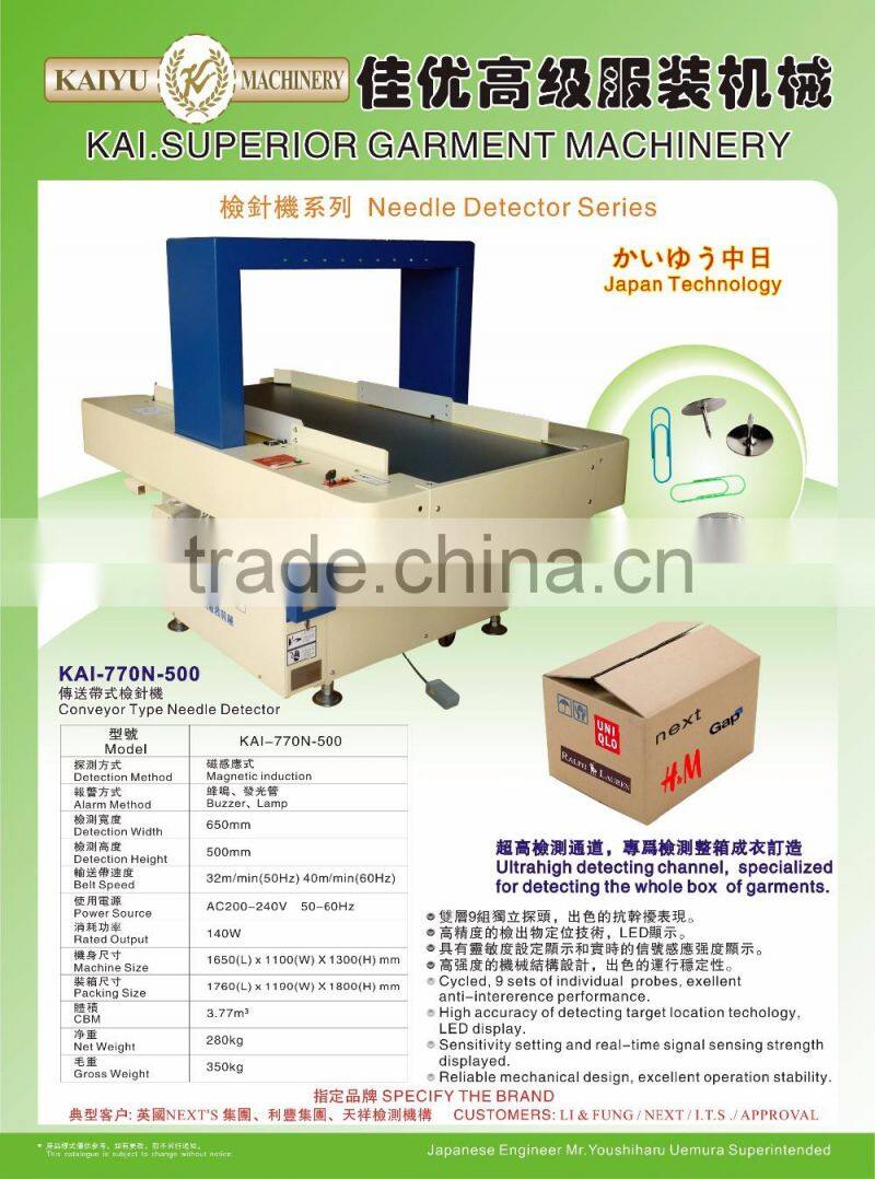KAI-670N Needle detector in garment machinery for testing the broken needle
