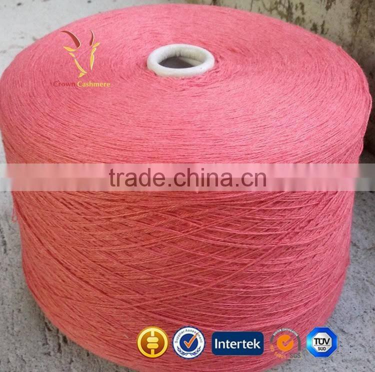 Cardiff Lang Knitting Silk Cashmere Yarn