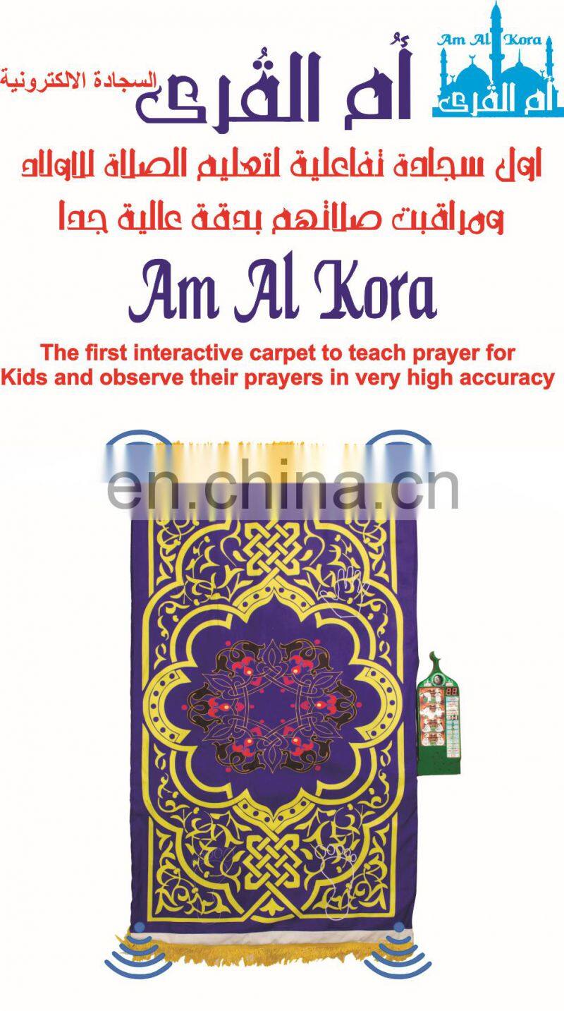 Allah Islamic Decoration-Islamic Gifts