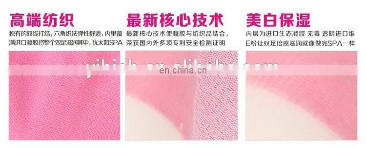 High Quality Intensive Moisturizing Gel Heel Sleeves #HG-01