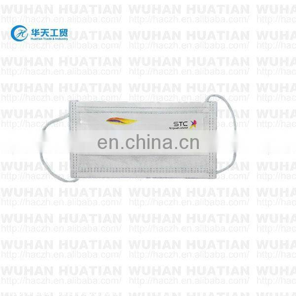 2ply paper face mask,fire face mask,face mask packing machine