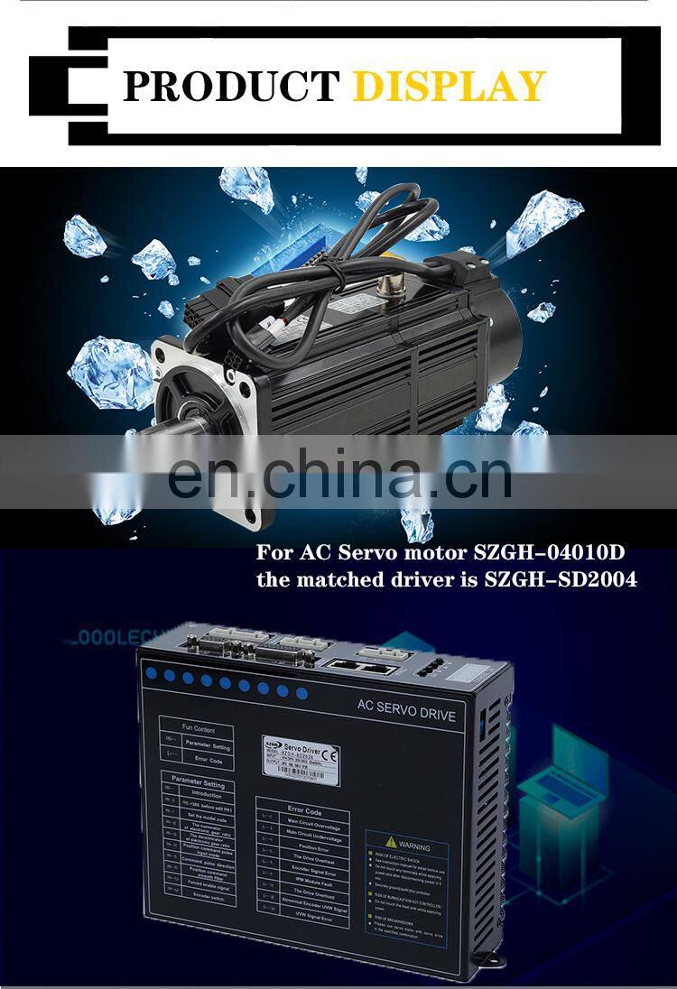 SZGH powerful servo motors high efficiency ac servo motor 100w