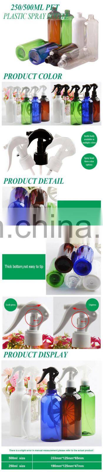 2022 500ml cleaning fine mist perfume air pressure amber glass spray bottles