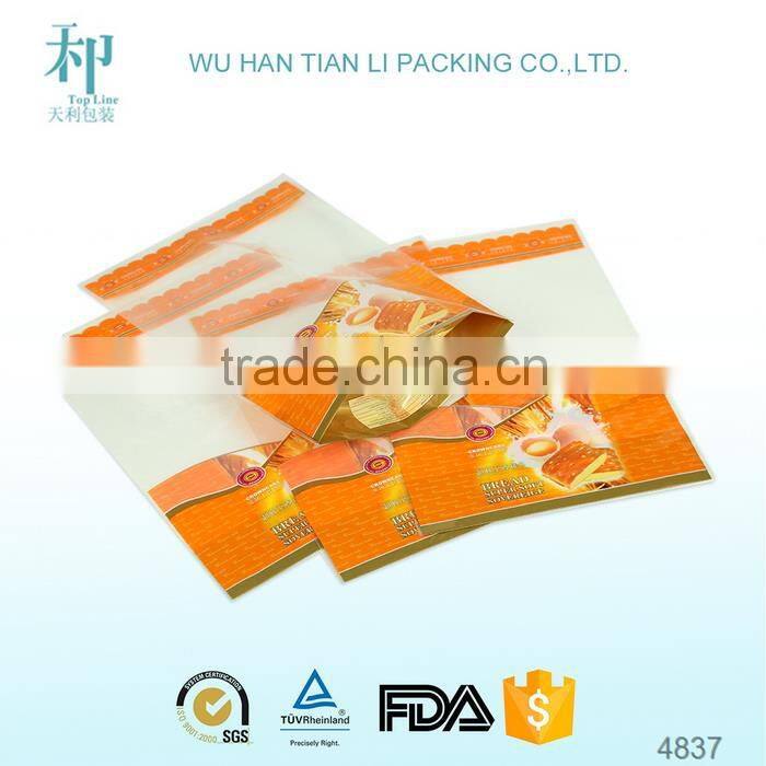FDA EU standard sample free colorfull vivid printing biodegradable sachet