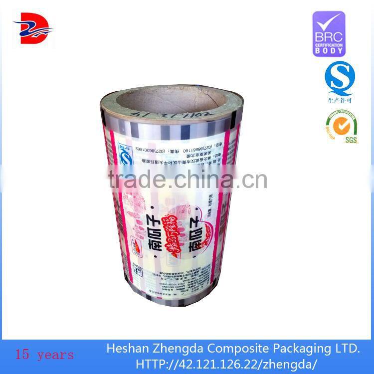 aluminum foil container plastic film for plastic machine,laser cutting machine