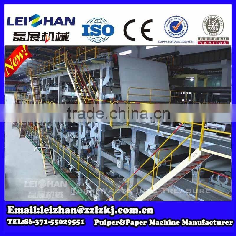 Leizhan machinery waste carton small paper recycling machine price