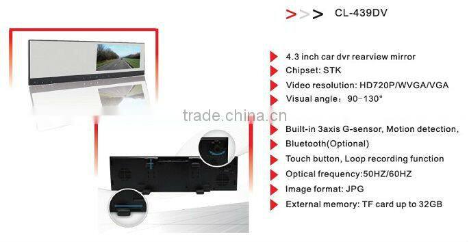 2.7 inch car driving recorder and rearview mirror auto recorder 2012
