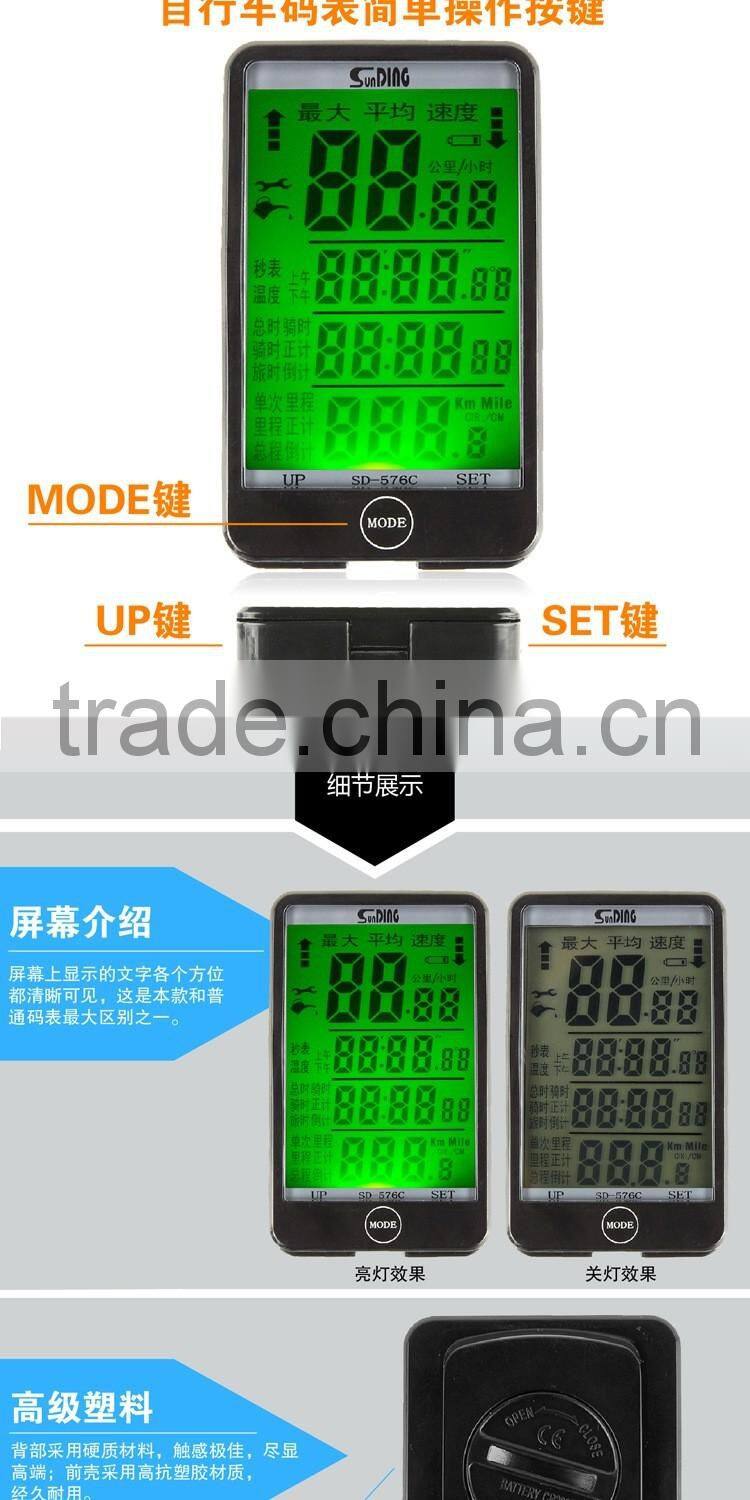 Bicycle accessories NEW Cycling Bike Speedometer bicycle speed computer