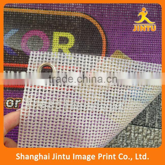 2016 Strong and stable to endure tough conditions Knitted Polyester Banner