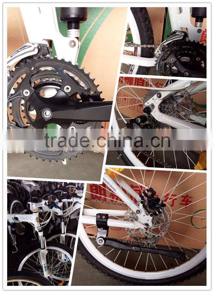 26inch folding bike/mountain bicycles,21speed full suspension mountain bike