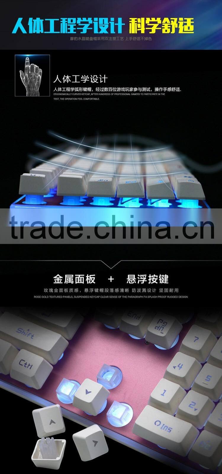 2016 newest Profession rgb backlight keyboard,gaming mechanical keyboard