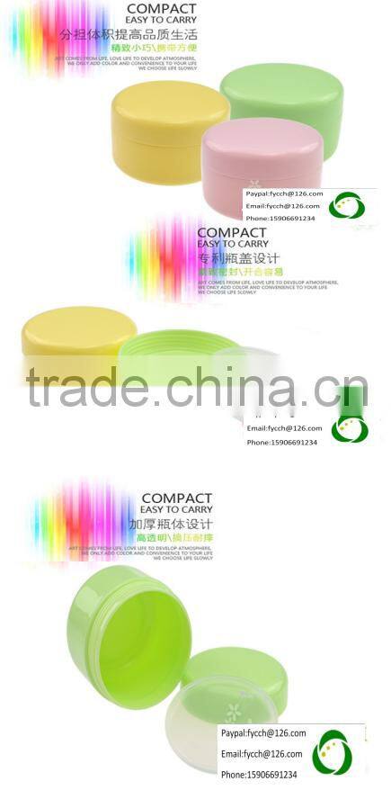 20g Yellow empty cream Plastic jar container with plastic lid cap