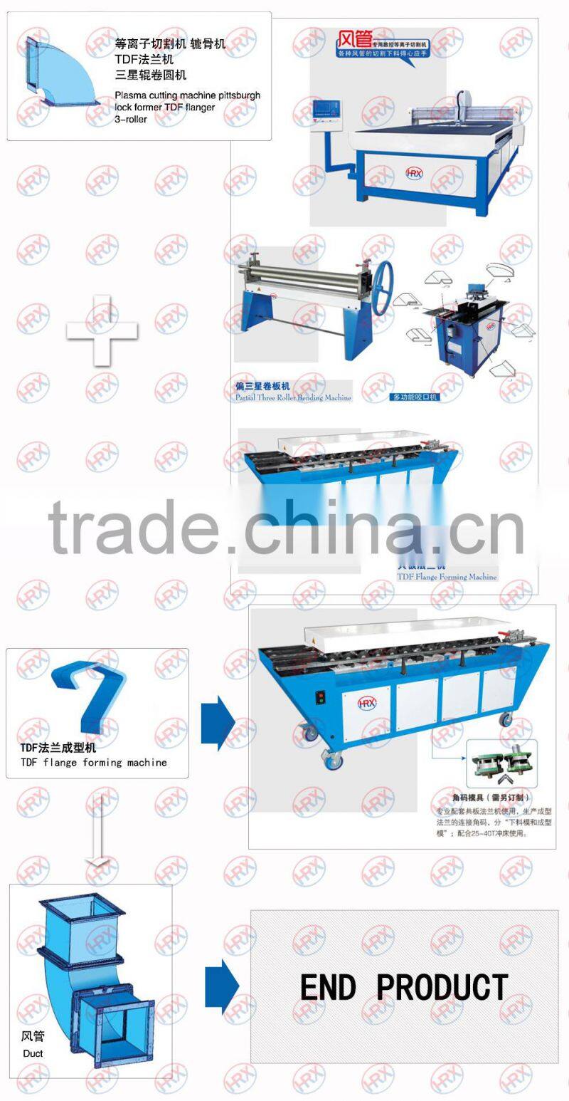Flange Making Machine for Square Ventilation Duct