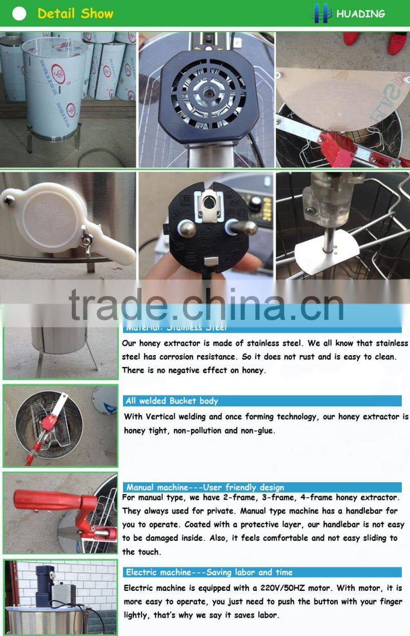4 frames detachable honey extractor with electric motor