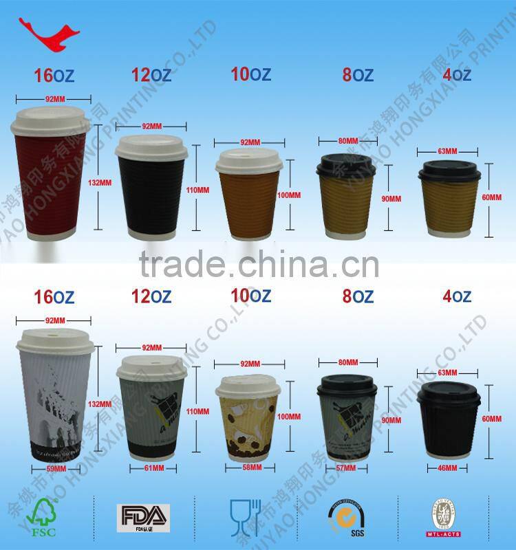 005 Halloween cheap paper cups design