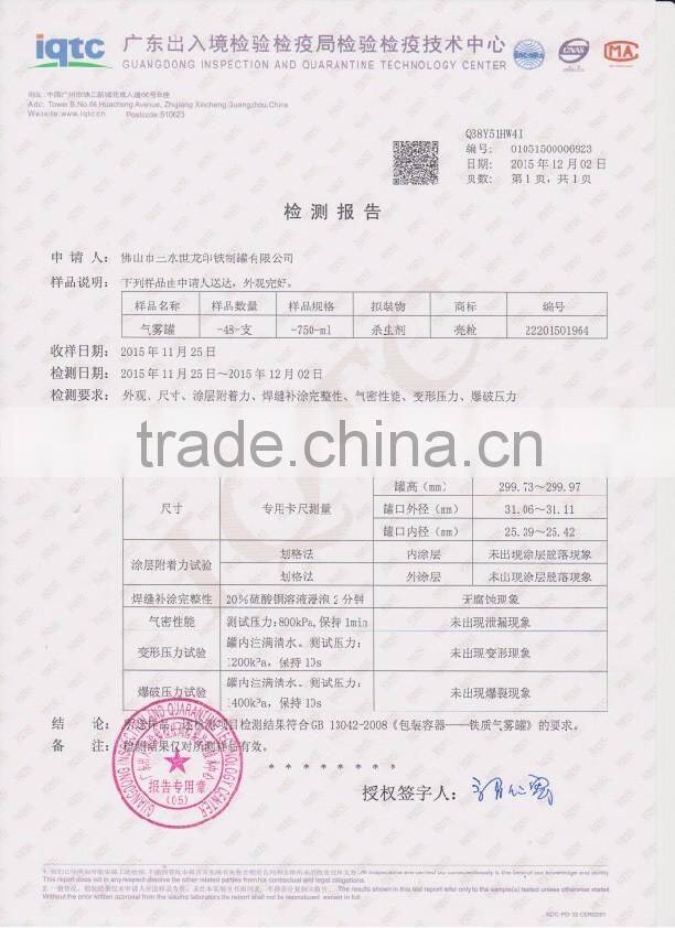 spot-color printing 400ml aerosol spray cans tinplate packaging china