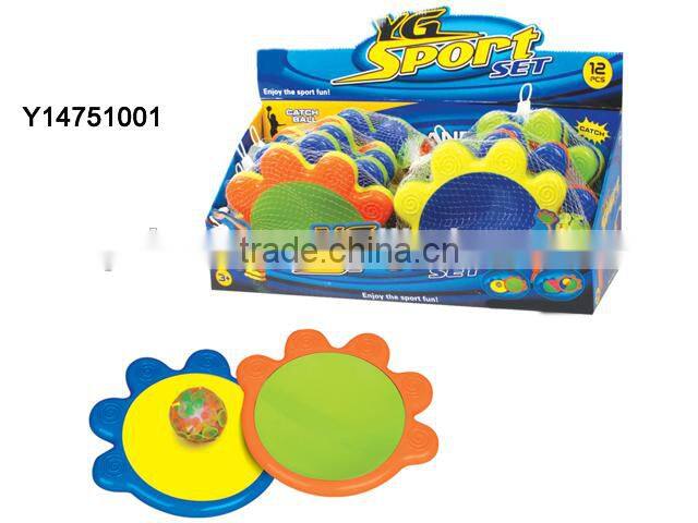 Funny Catch Ball , Kids Indoor Sports toys