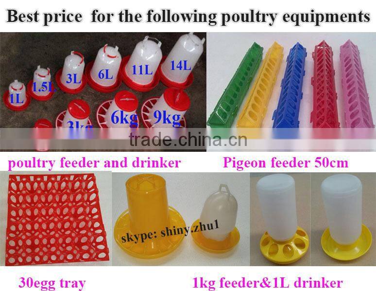 wholesale chicken feeder and drinker for pigeon duck
