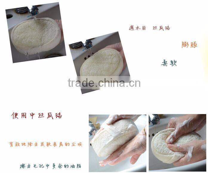cy294 Best Luffa Sponge And Spa Scrubber For Men And Women - Body wash sponge